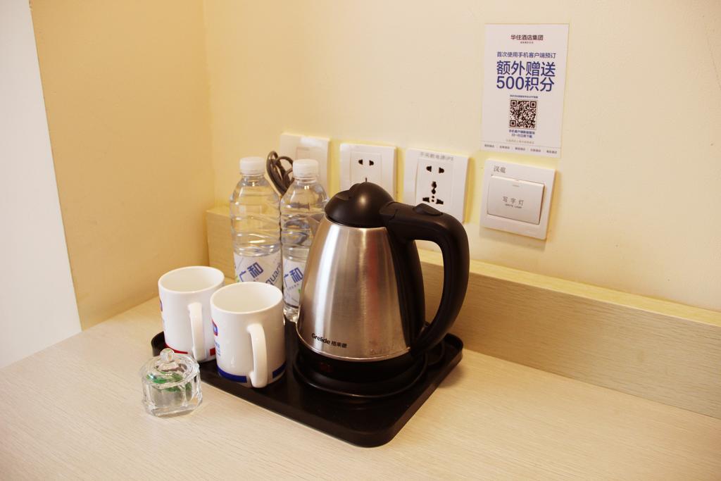 Hanting Express Nanjing Xianhemen Chambre photo